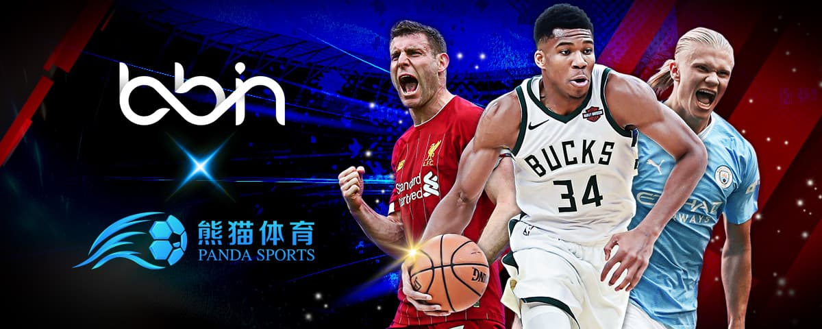 着什么呢