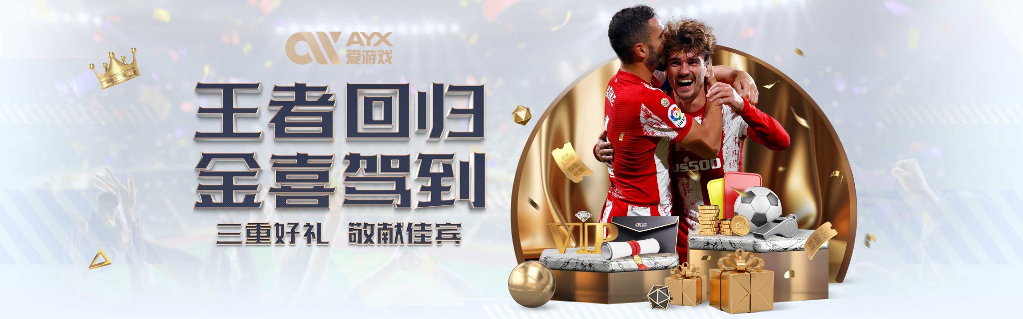 尽管梅西已